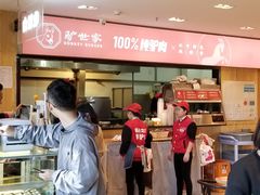 -驴世家驴肉火烧·凉皮·胡辣汤(五道口店)