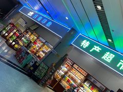 -威海大水泊国际机场