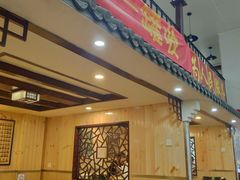 -大瓦罐湘土菜(海淀南路店)