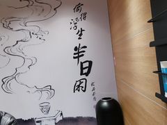 -茶颜悦色(登高路上店)