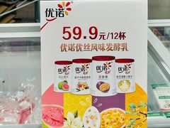 -山姆会员商店(上海浦东店)
