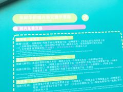 -东部华侨城