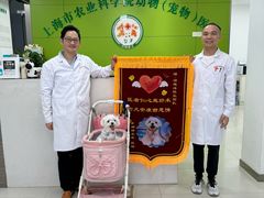 -上海市农业科学院动物（宠物）医院