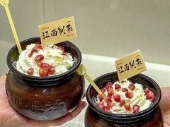 -KUNCHA鲲茶·江西制茶(铜锣湾店)