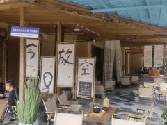 -白鹿原·白鹿仓