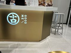 -古茗(下城香积寺路店)