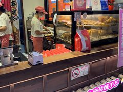 -粉粉乐鲷鱼烧(美罗城店)