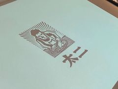 -太二酸菜鱼(财富购物中心店)