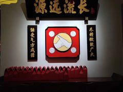 -受气牛肉·重庆耙牛肉(来福士店)