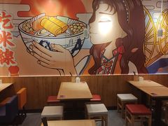 -阿香米线(天津凯德餐厅店)