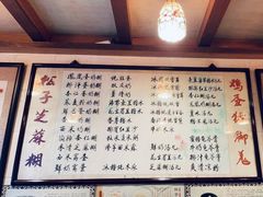 -玫瑰甜品(文明路店)