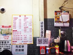 -十里铺铁板鱿鱼