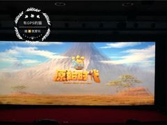 -华隶影城CINITY120帧(华创店)