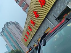 -红京鱼(西坝河店)