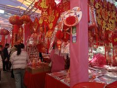 -西北轻工批发市场