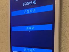 -上海广德中医门诊部