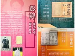 -中华世纪坛