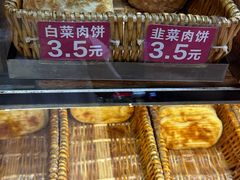 -晨光烧饼(学府路店)
