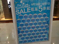 -永旺梦乐城国际商城(北清路店)