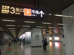 -汉中路(地铁站)