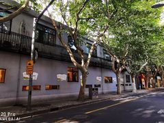 -BAKER&SPICE(环贸店)
