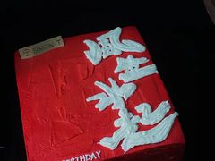 -西檬树SIMON·T轻奢蛋糕(大东方Max店)