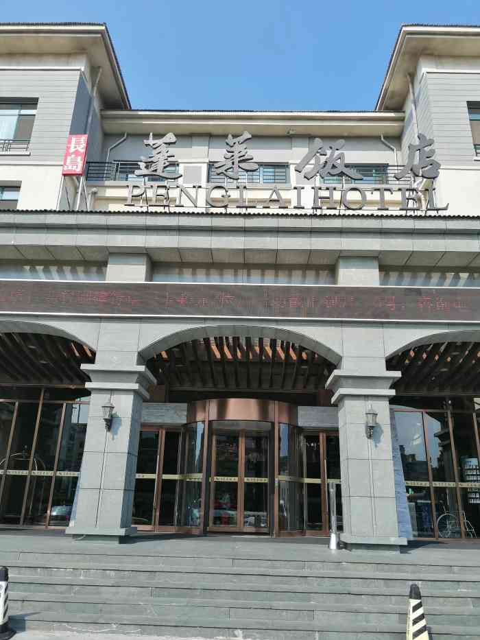 美泉宫饭店图片