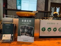 -星巴克(南京老门东店)