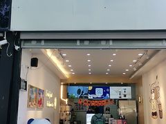门面-茶百道(昌平府学路店)