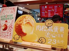 -西树泡芙(静安大悦城店)