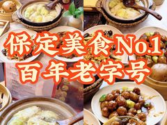-同乐馆(阳光店)