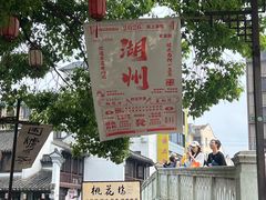 -衣裳街历史文化街区