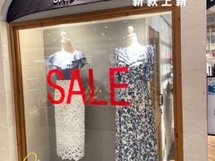 -伊势丹(现代城店)