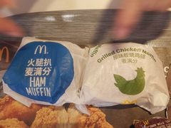 -麦当劳(清远大道得来速店)