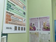 -瑞鹏宠物医院·夜间急症·心超·猫科(祖庙分店)
