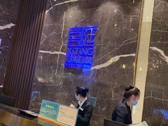 -喜庭海鲜自助(来福士店)