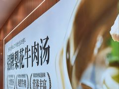-杭州西湖银泰百货