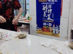 -蜀串香牛杂火锅串串