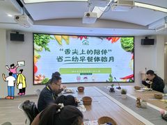 -湖北省省直机关第二幼儿园