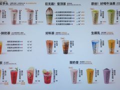 -迷客夏Milksha(圆融天幕店)