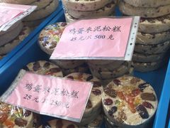 -王家沙点心店(南京西路总店)