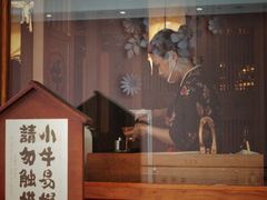 门面-牛道·和牛九食(市府恒隆广场店)