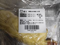 -盒马鲜生(新都心店)