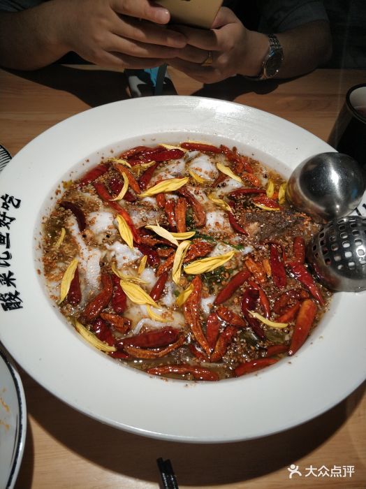 太二酸菜鱼(骏壹万邦店)图片