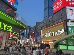 -黄兴南路步行商业街