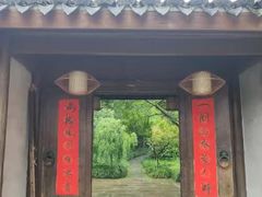 -走马楼饭庄(慈城古县城店)