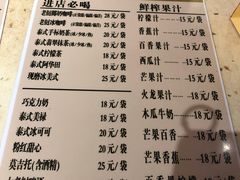 -半坡九号老挝冰咖啡