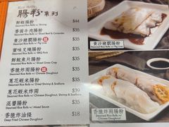 -盛记粥面(佐敦店)