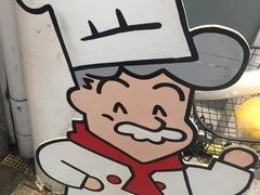 -瑞可爷爷的店(难波本店)