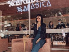 -% Arabica阿拉比卡咖啡(武汉天地店)